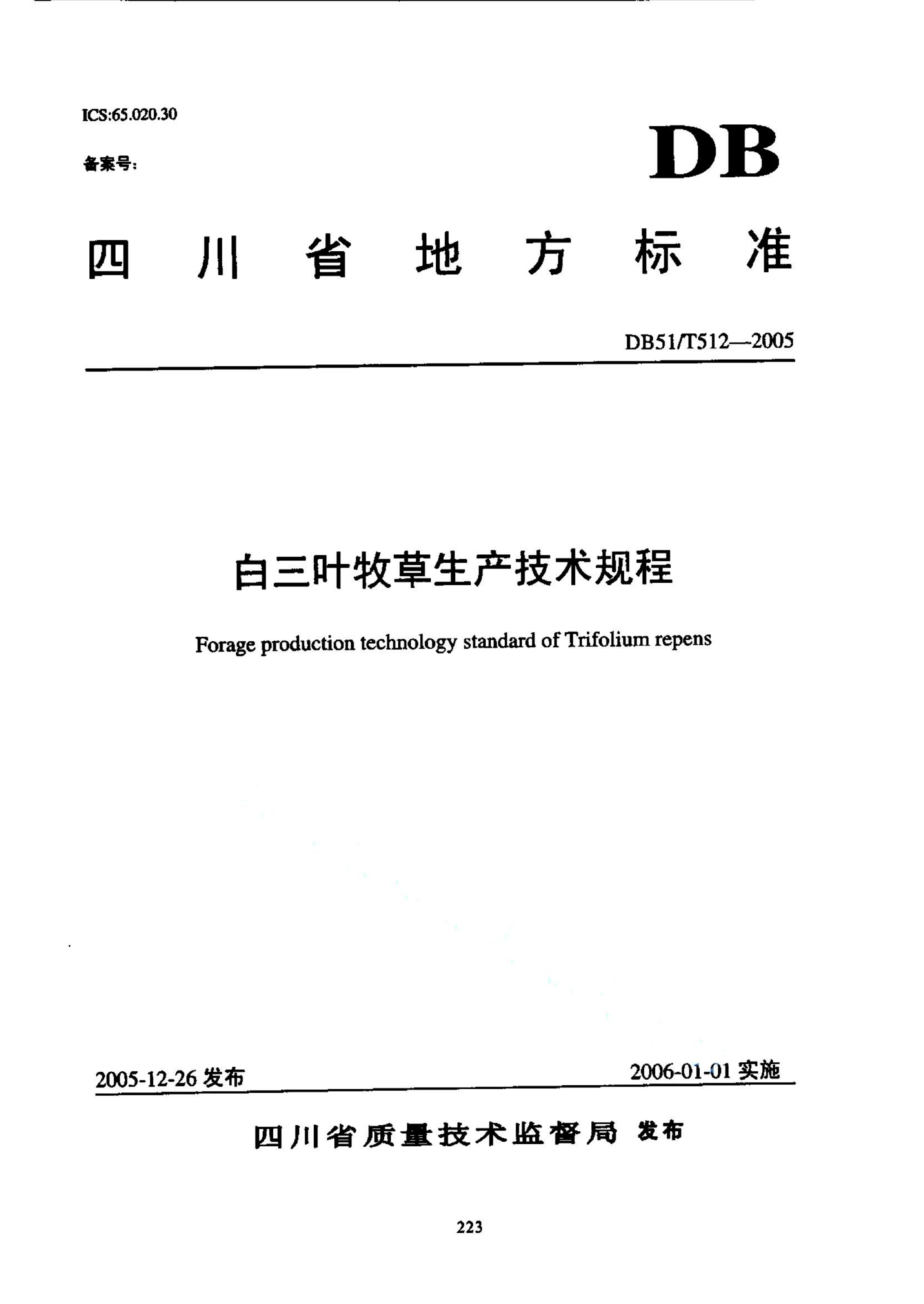 资源详情图